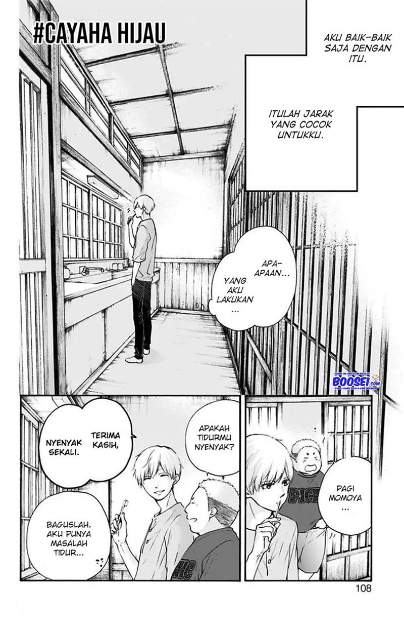 Kono Oto Tomare!